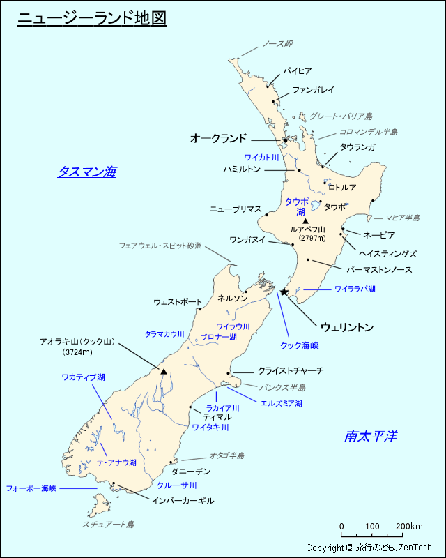 ニュージーランド地図 旅行のとも Zentech