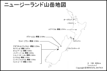 ニュージーランド山岳地図
