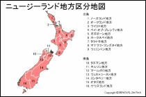 ニュージーランド地図 旅行のとも Zentech