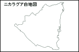 ニカラグア白地図