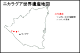 ニカラグア世界遺産地図