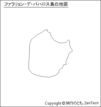 ファラリョン・デ・パハロス島白地図