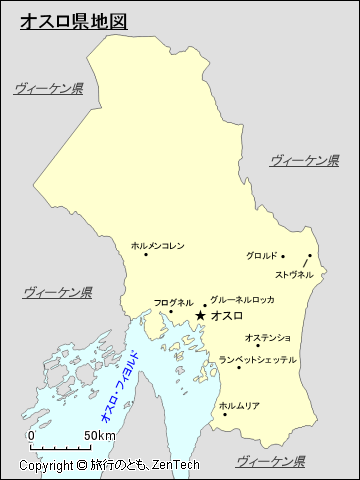 オスロ県地図