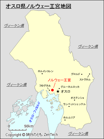 オスロ県ノルウェー王宮地図