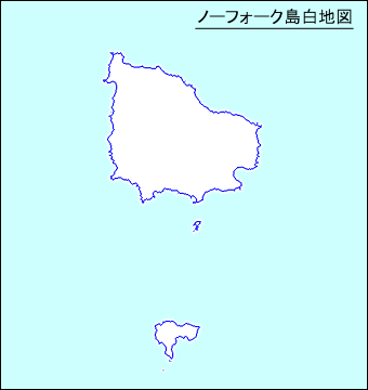 ノーフォーク島白地図