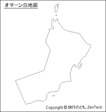 オマーン白地図