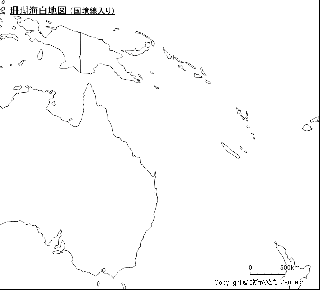 国境線入り珊瑚海白地図