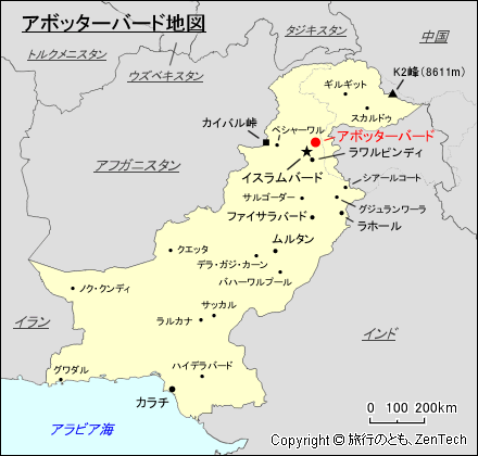 アボッターバード地図