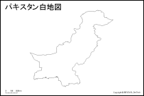 パキスタン白地図