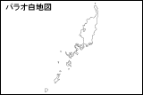 パラオ白地図