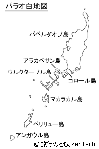島名入りパラオ白地図