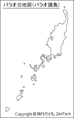 パラオ白地図（中サイズ）