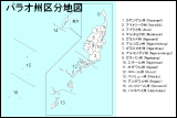 パラオ州区分地図