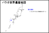 パラオ世界遺産地図