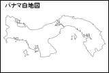 パナマ白地図