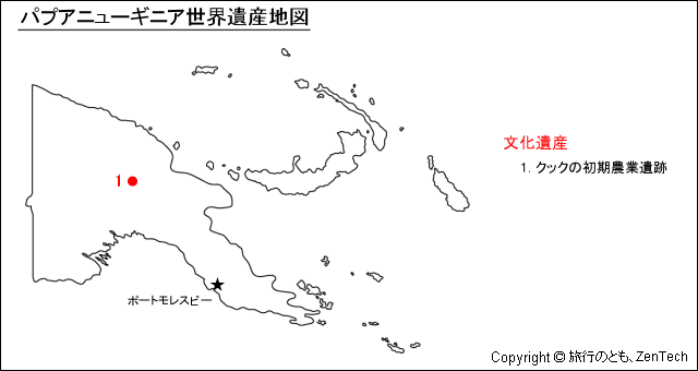 パプアニューギニア世界遺産地図
