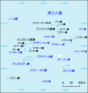 西沙諸島地図