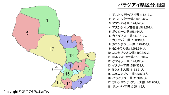 パラグアイ県区分地図 パラグアイ県区分地図