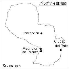 主要都市名入りパラグアイ白地図