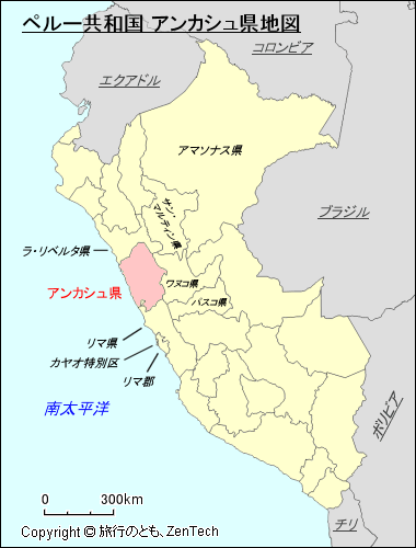 ペルー共和国 アンカシュ県地図