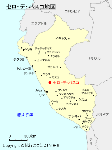 セロ・デ・パスコ地図