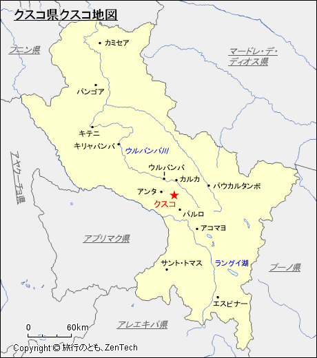 クスコ県クスコ地図