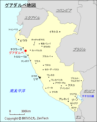 グアダルペ地図