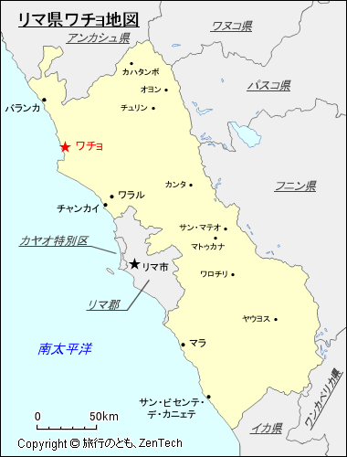 リマ県ワチョ地図