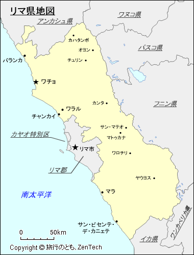 リマ県地図