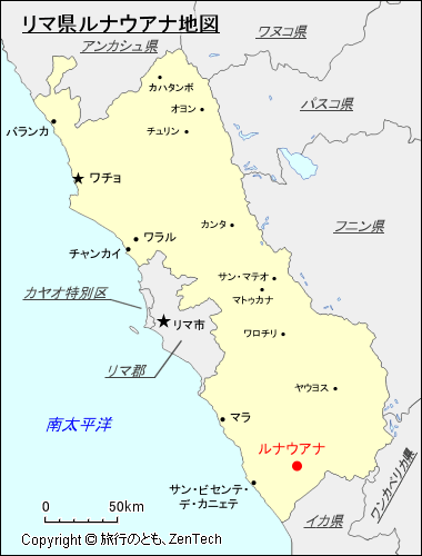 リマ県ルナウアナ地図