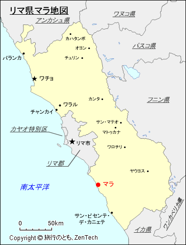 リマ県マラ地図