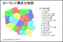 ポーランド県区分地図