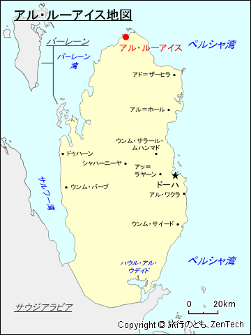 アル・ルーアイス地図