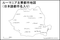 ルーマニア主要都市地図（日本語都市名入り）