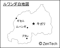 都市名入りルワンダ白地図