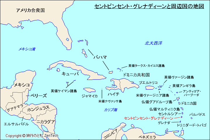 セントビンセント・グレナディーンと周辺国の地図 旅行のとも、ZenTech