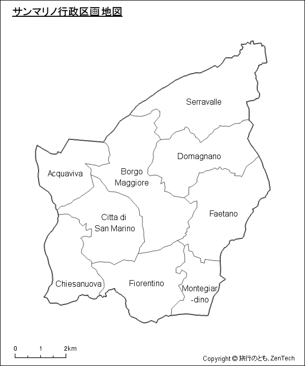 サンマリノ行政区画地図