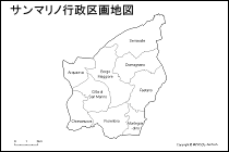 サンマリノ行政区画地図