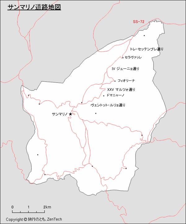 サンマリノ道路地図