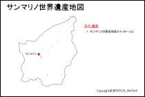 サンマリノ世界遺産地図