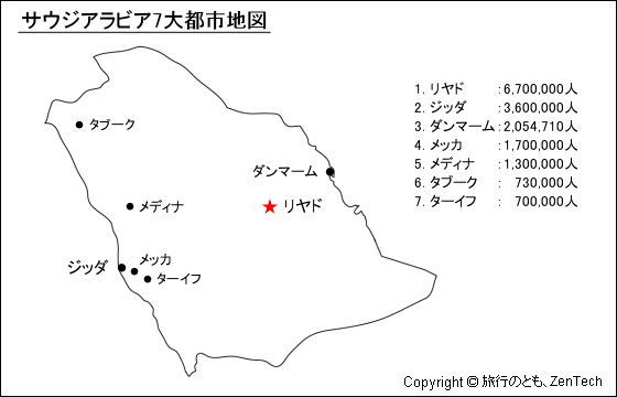 サウジアラビア7大都市地図 サウジアラビア7大都市地図