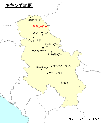 セルビアにおけるキキンダ地図