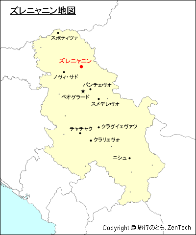 セルビアにおけるズレニャニン地図