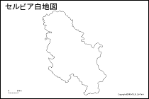 セルビア白地図