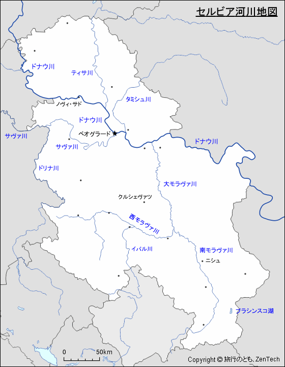 セルビア河川地図 セルビア河川地図