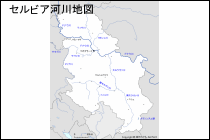 セルビア河川地図