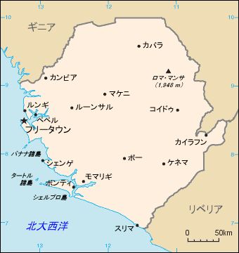 シエラレオネ地図