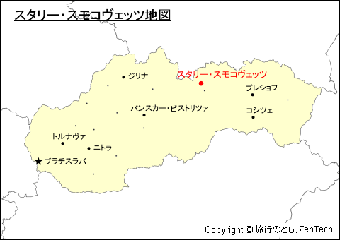 スロバキアにおけるスタリー・スモコヴェッツ地図