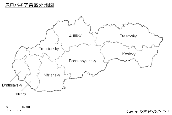 県名入りスロバキア県区分地図