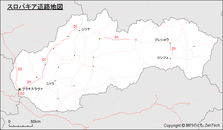 スロバキア道路地図 スロバキア道路地図